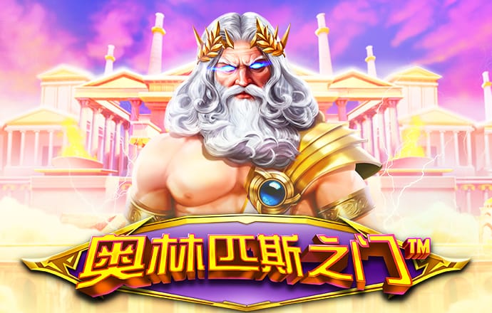 4438.x全国最大