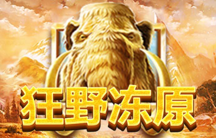 金牛版42260最新版本